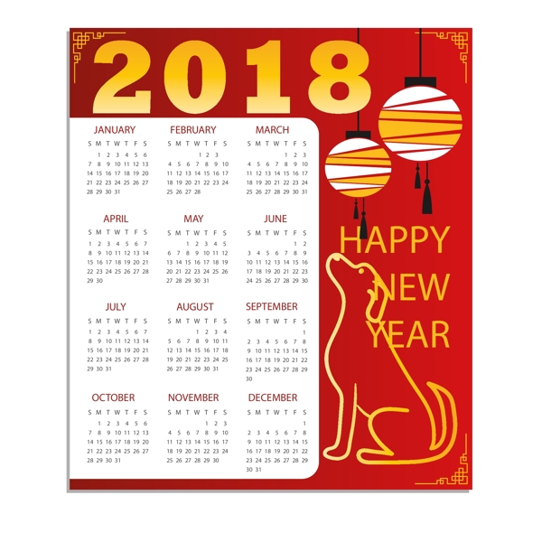 2018金色元素新年日历年历