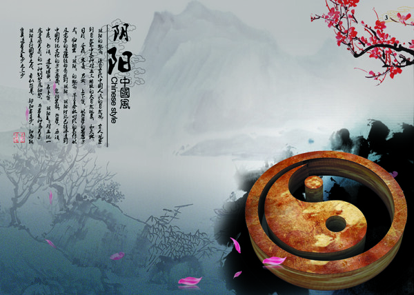 水墨畫茶道圖片