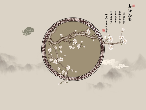 新中式背景墻