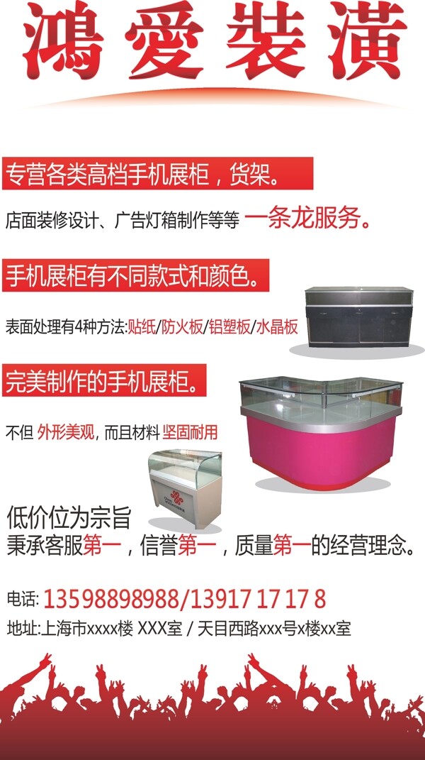 易拉寶版式