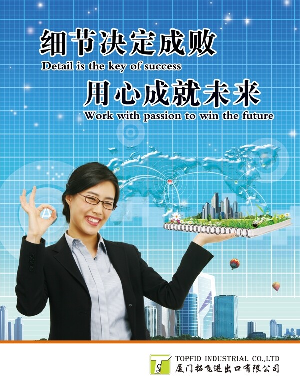 標(biāo)語圖片