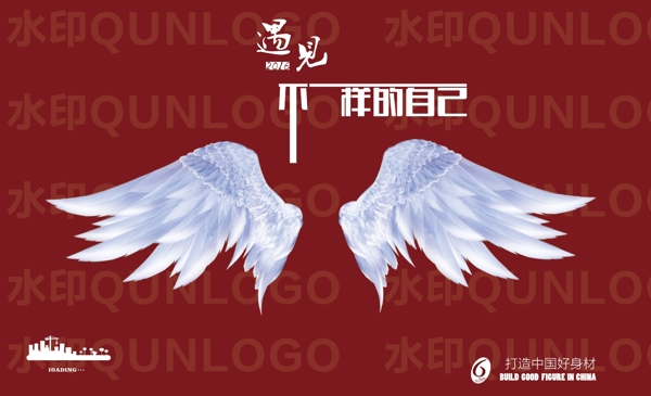 拍照板分層