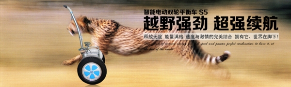 淘寶天貓海報(bào)設(shè)計(jì)