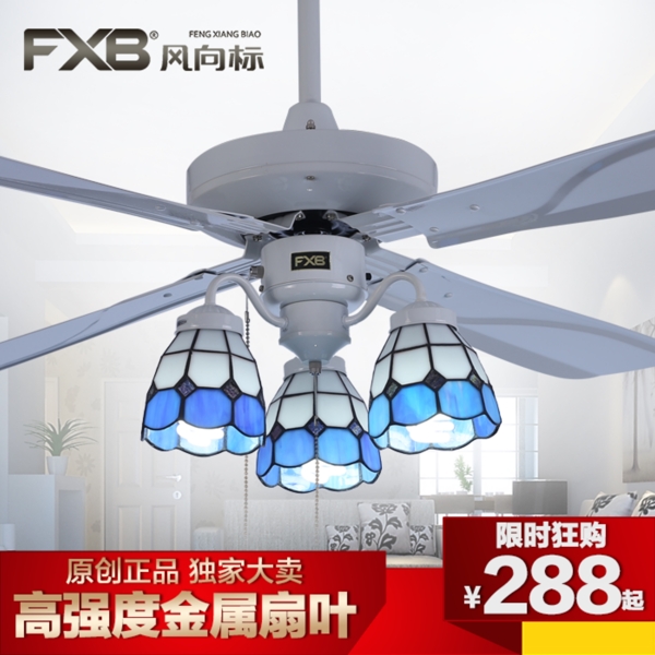 淘寶天貓直通車主圖