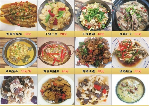燈箱菜單