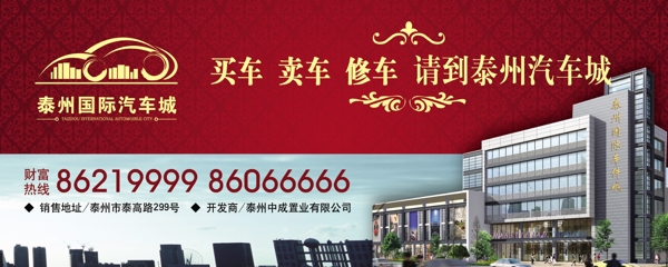 媒體廣告圖片