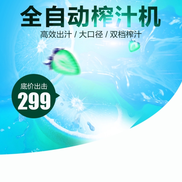 簡約小清新