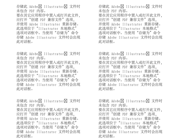 漫畫兒童卡通兒童矢量AI格式0654