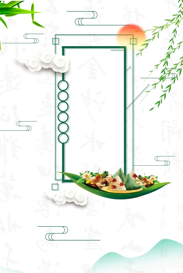 端午節(jié)灰色簡(jiǎn)約風(fēng)海報(bào)banner背景