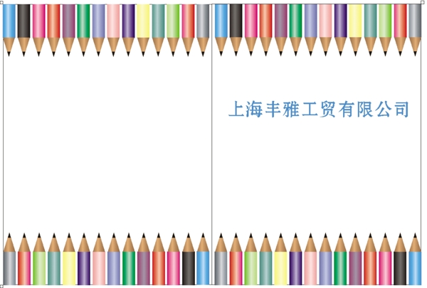 書籍封面圖片