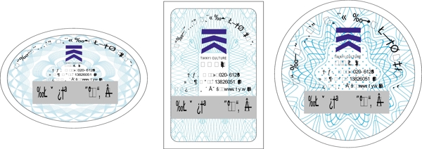 防偽標(biāo)簽圖片