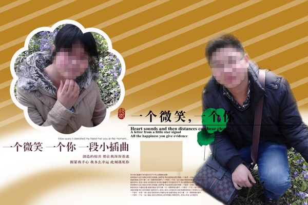 相冊模板圖片