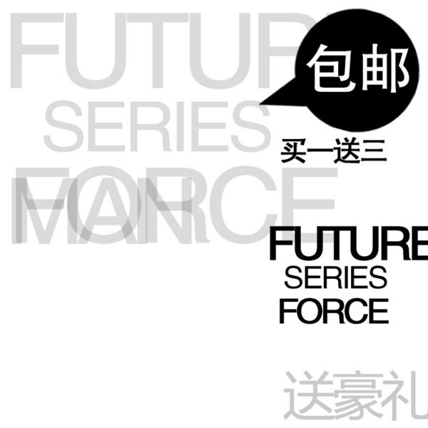 節(jié)日促銷模板