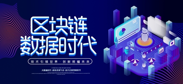 科技