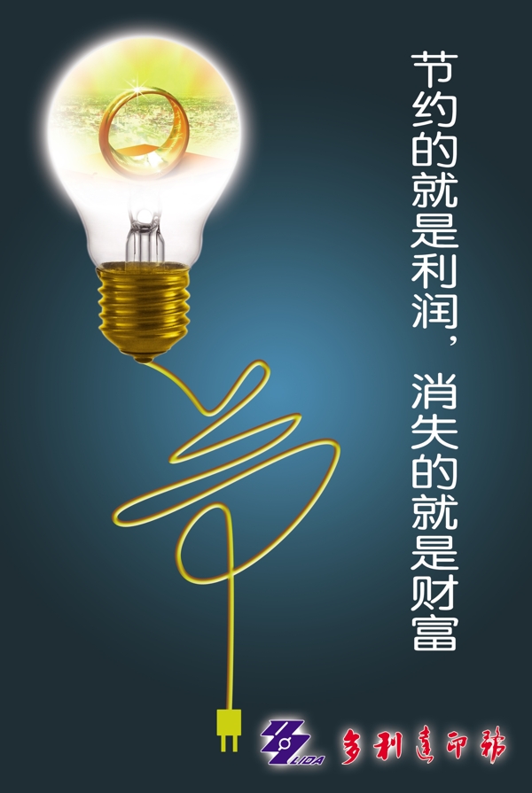 企業(yè)文化車間文化圖片