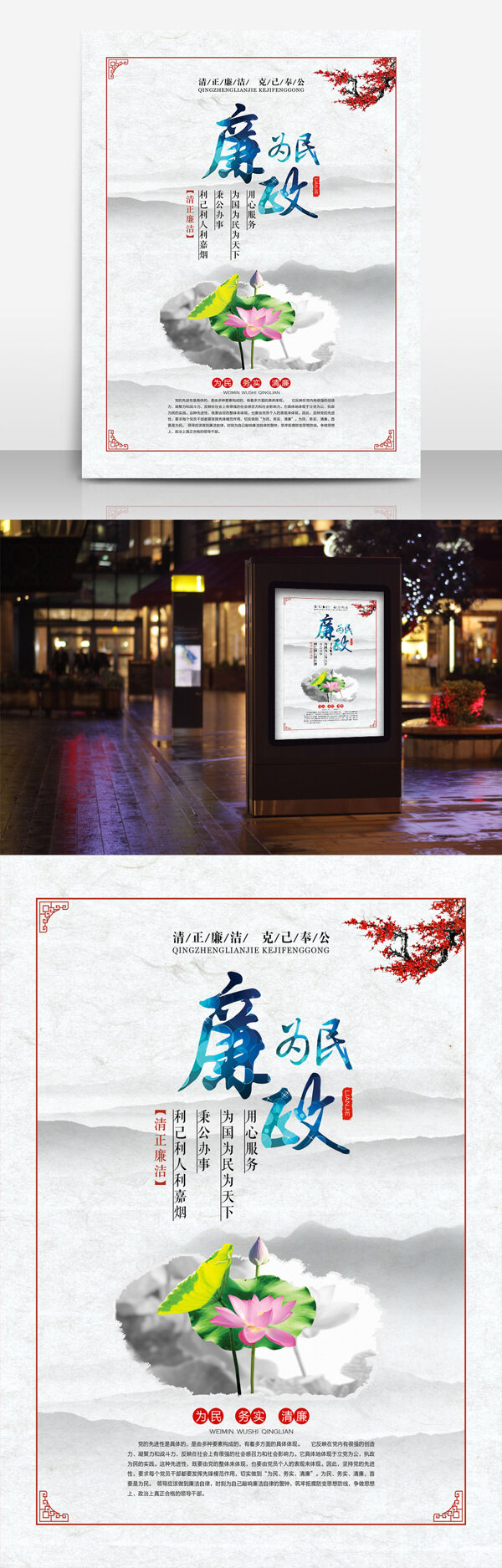 夏日度假元素
