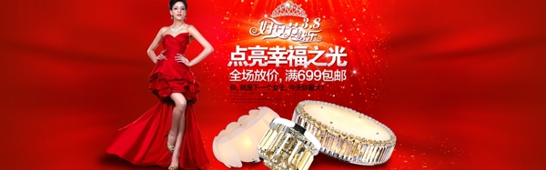 女神節(jié)海報帶PSD