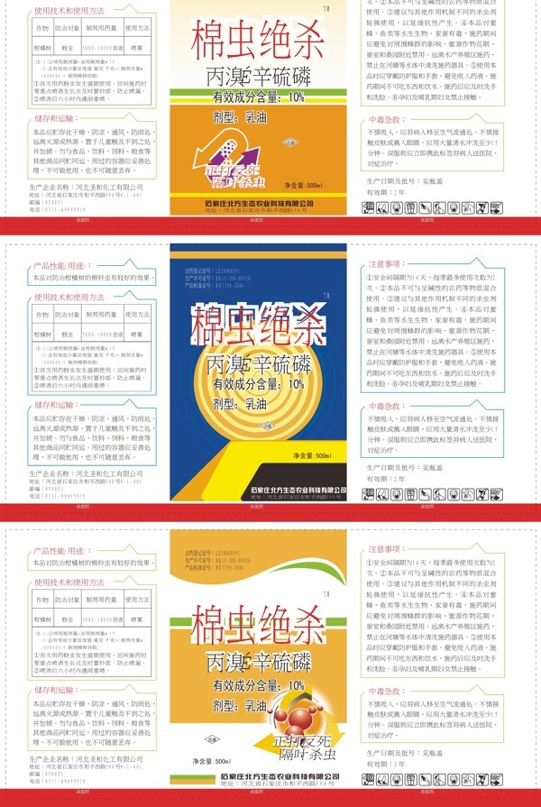 標(biāo)簽圖片