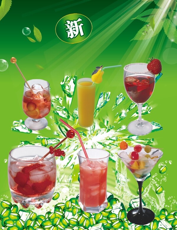 奶茶圖片