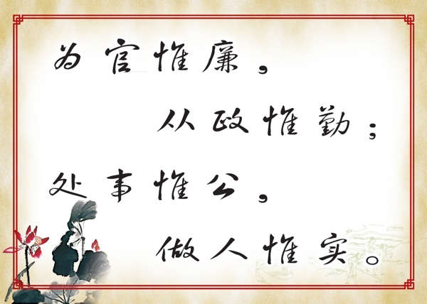 宣傳展板圖片