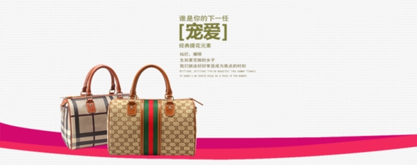 淘寶女包