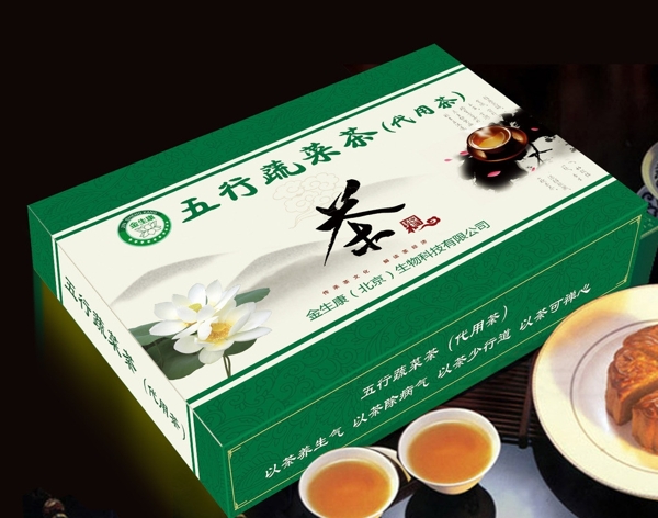 茶包裝展開圖圖片