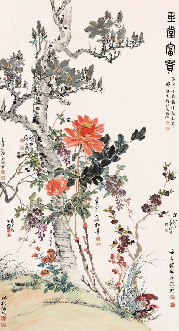 富貴圖圖片