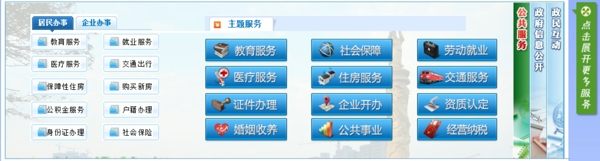 按鈕圖片