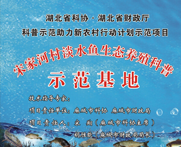 水產(chǎn)養(yǎng)殖圖片