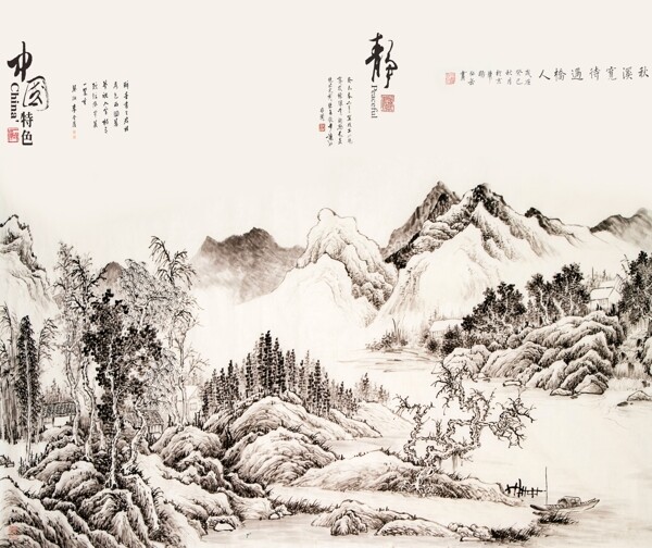 中國(guó)特色山水背景墻