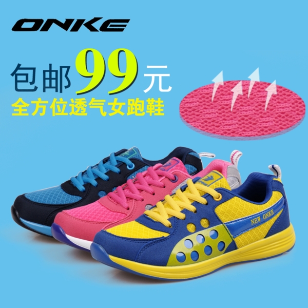 女鞋直通車
