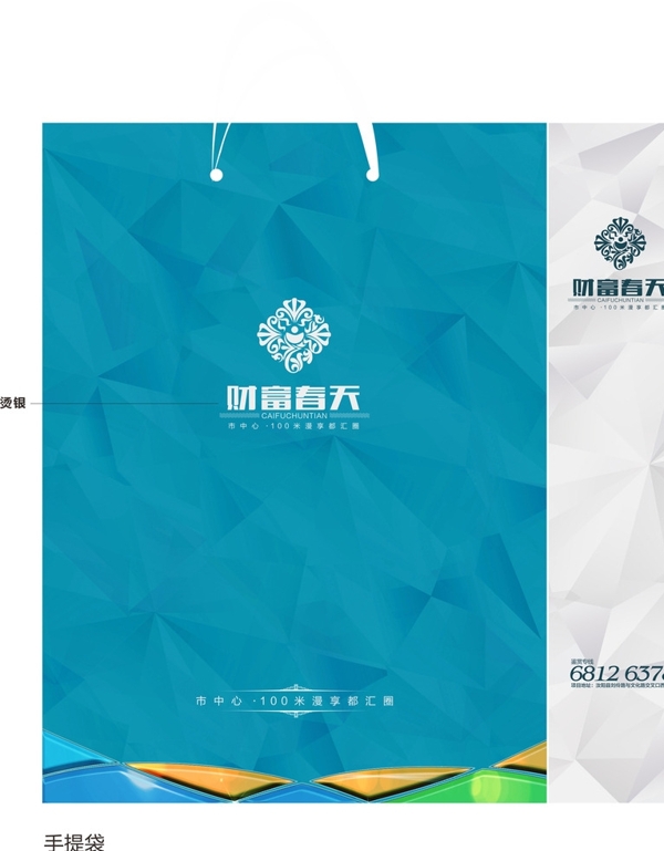 手提袋圖片