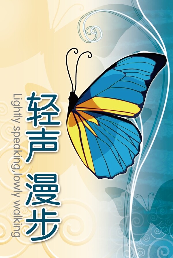 閱覽室標(biāo)語