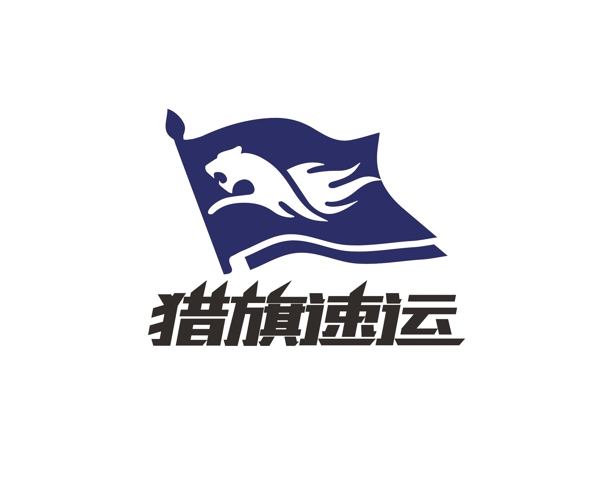 速运行业LOGO设计