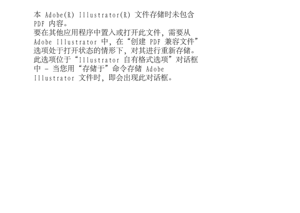 五一文字51五一蝴蝶盛典玫瑰四葉草花放歌節(jié)日素材五一節(jié)