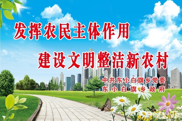 環(huán)境標(biāo)語(yǔ)