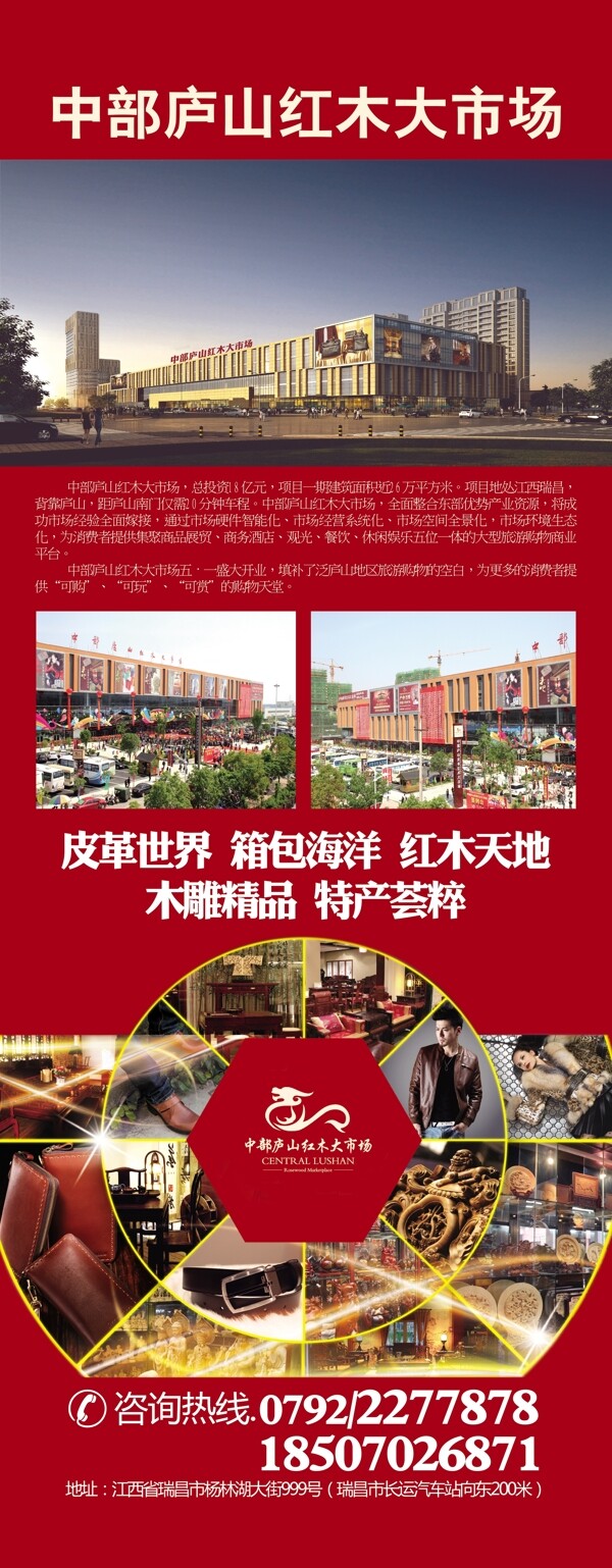 市場(chǎng)簡(jiǎn)介易拉寶