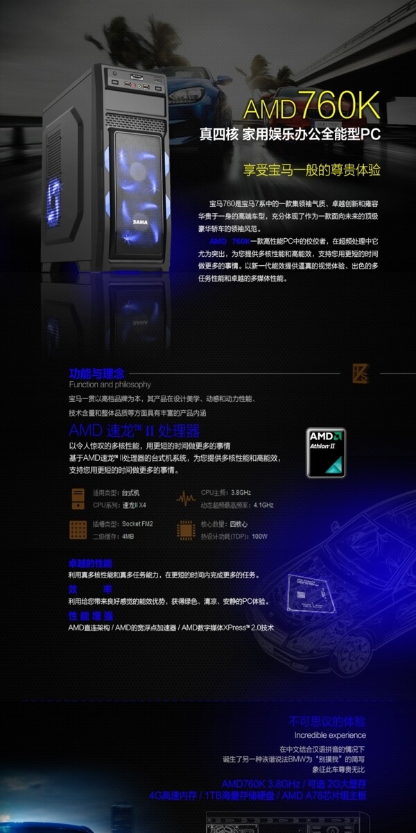 寶馬760K