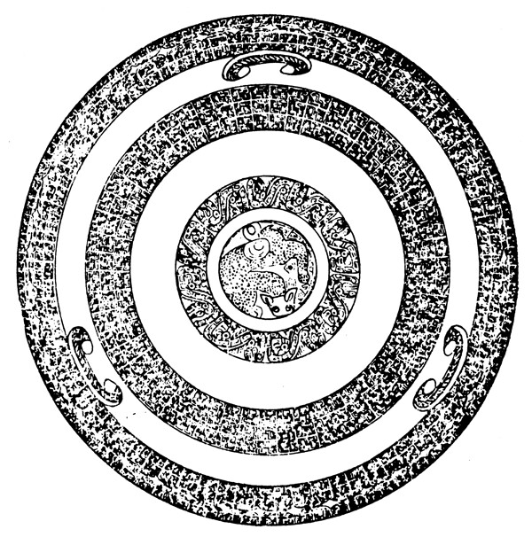 春秋戰(zhàn)國圖案青銅器圖案中國傳統(tǒng)圖案042