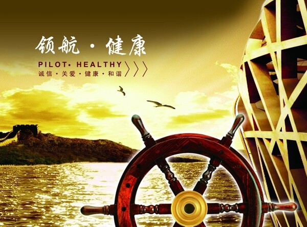 企業(yè)文化