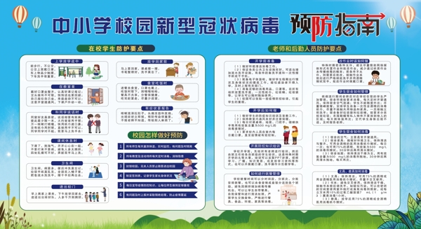 新冠肺炎