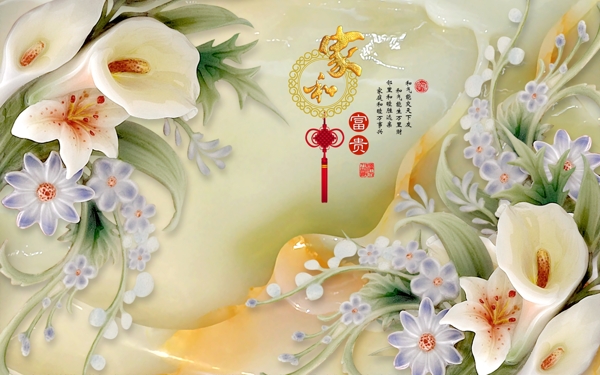 3D玉雕馬蹄蓮玄關背景墻