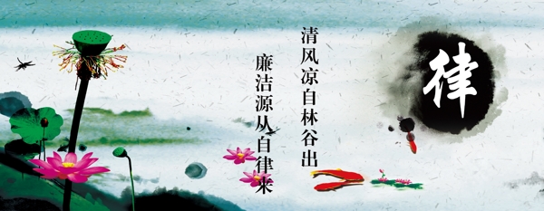 廉政文化墻圖片