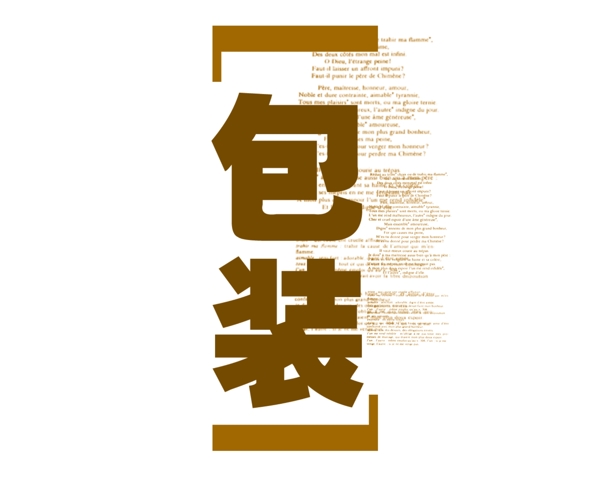 中國(guó)古典元素光線標(biāo)題底紋圖案圖紋樣式夢(mèng)幻漂亮背景閃耀花紋炫目拿來(lái)之古建瑰寶火云攜神小品王全集PSD源文件素材