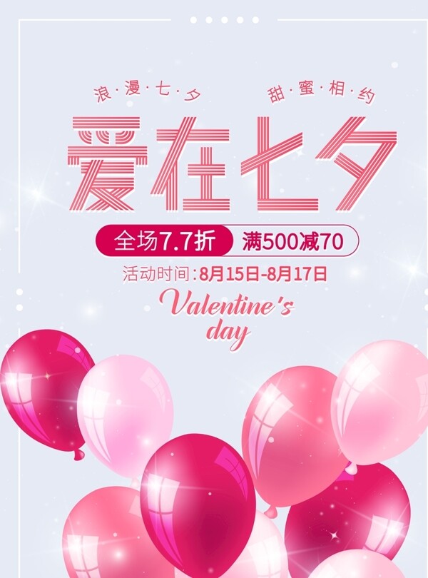 X展架