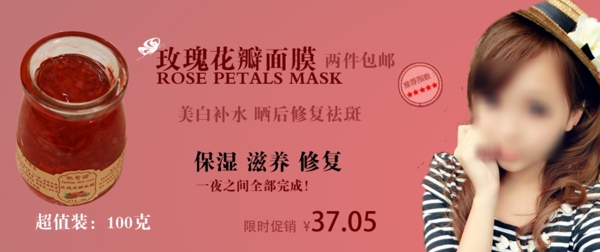 化妝品海報圖片