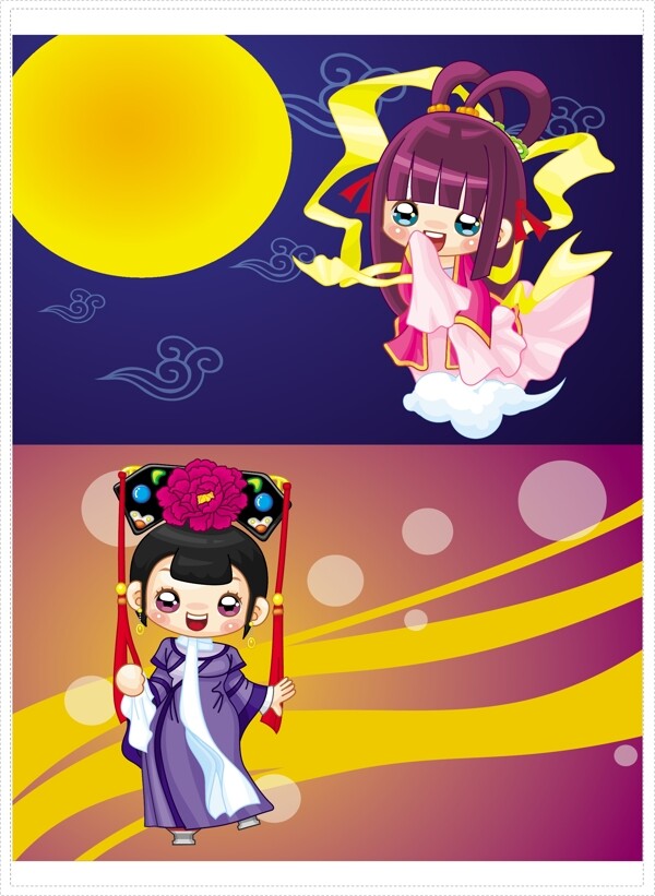 嫦娥