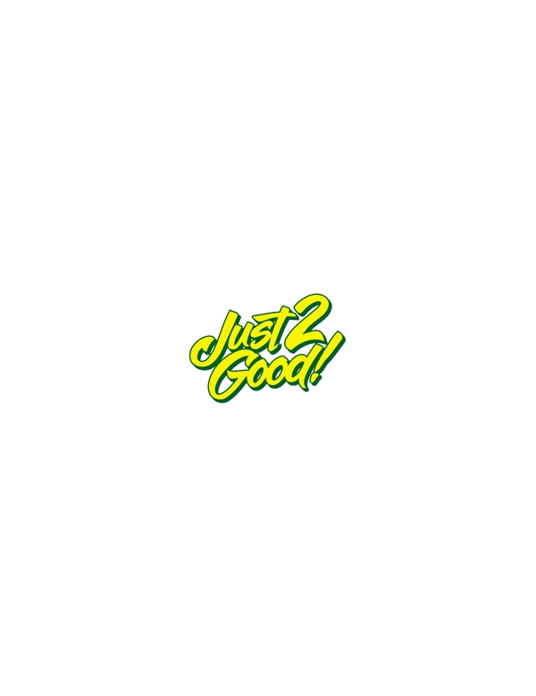 Just2Goodlogo設計欣賞Just2Good知名餐廳LOGO下載標志設計欣賞
