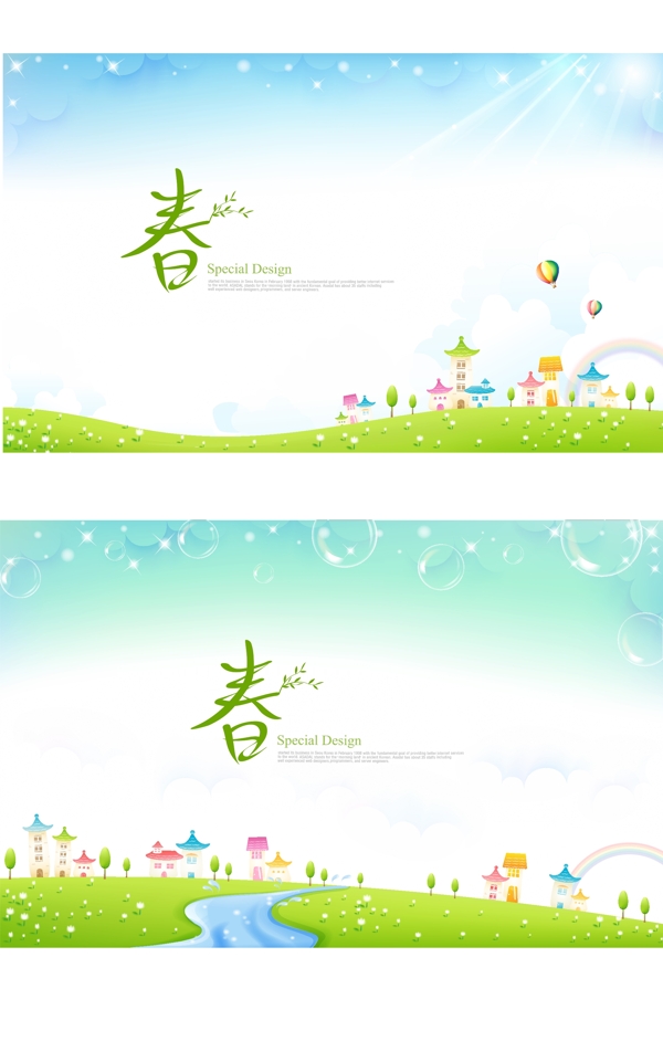 夢(mèng)幻風(fēng)景時(shí)尚風(fēng)景圖片