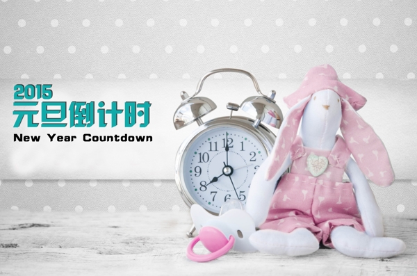 時(shí)尚簡約新年海報(bào)